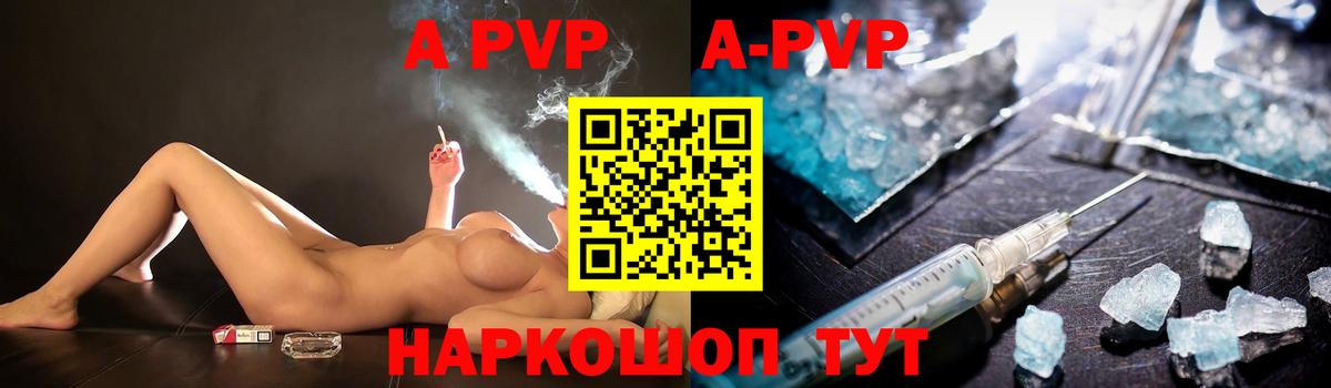Таганрог  Конопля  ГЕРОИН  ЭКСТАЗИ  Alpha PVP СК кристаллы  Вход с VPN  Меф  