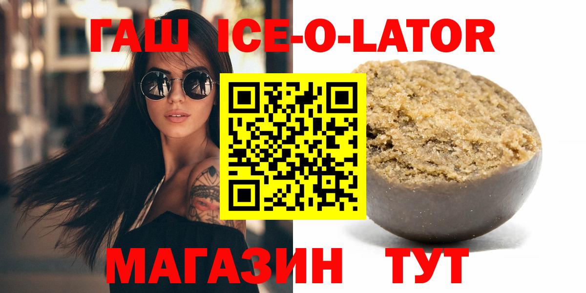 закладка  ГАШ Premium  Таганрог  Вход с VPN  Гашиш hashish 