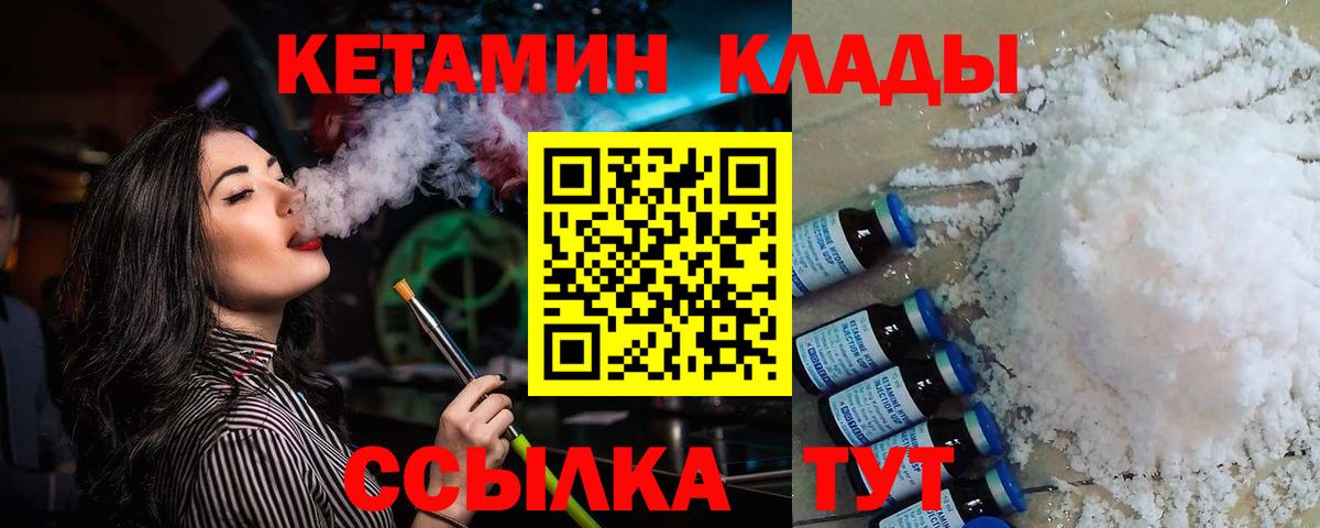 ГАШИШ Таганрог