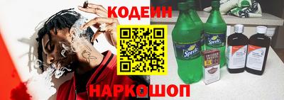 прущие крисы Обнинск
