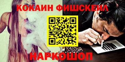гашиш Обь