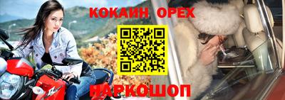 скорость Новозыбков