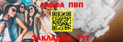 прущие крисы Обнинск