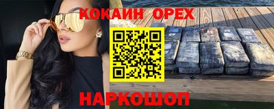 скорость Новозыбков