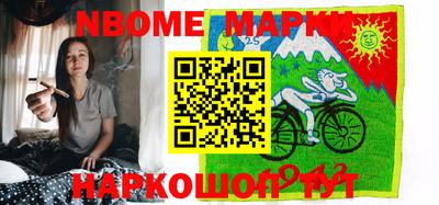 гашиш Обь