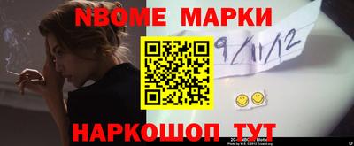 кристаллы Нягань