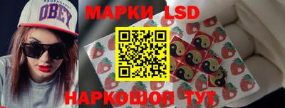 гашиш Обь