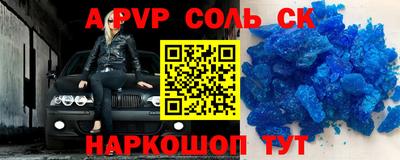 прущие крисы Обнинск