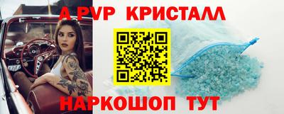 прущие крисы Обнинск