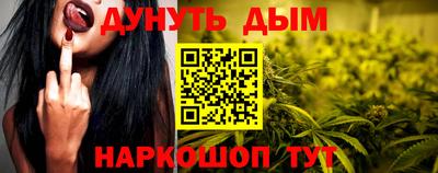 гашиш Обь