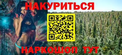 гашиш Обь
