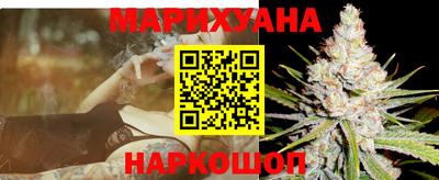 гашиш Обь