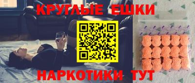 прущие крисы Обнинск