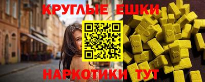 гашиш Обь