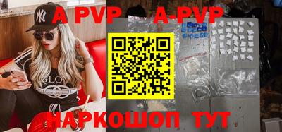 прущие крисы Обнинск