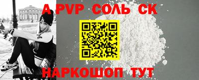 кристаллы Нягань