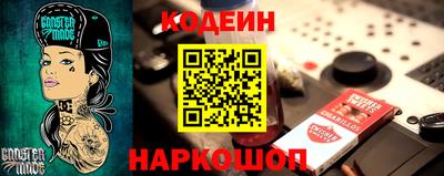 COCAINE Новодвинск