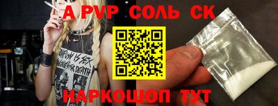 кристаллы Нягань