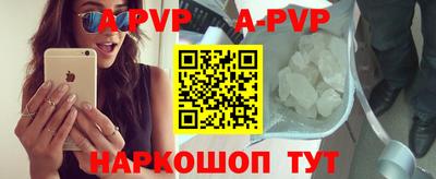кристаллы Нягань