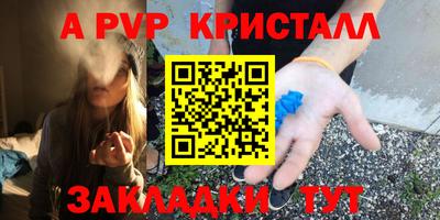 прущие крисы Обнинск