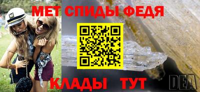 прущие крисы Обнинск