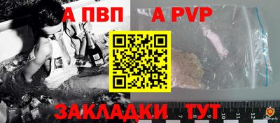 гашиш Обь