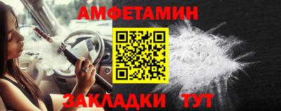 прущие крисы Обнинск