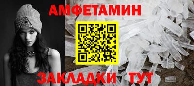 кристаллы Нягань