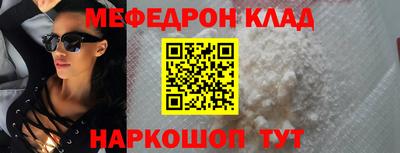 прущие крисы Обнинск