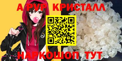 кристаллы Нягань