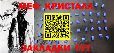 прущие крисы Обнинск