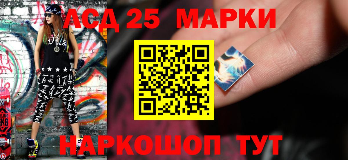 Лсд 25 экстази кислота  Вход с VPN  Таганрог 