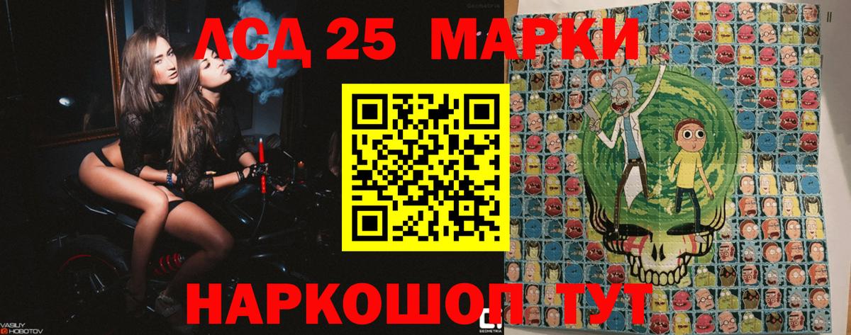 Марки NBOMe 1,8мг  Вход с VPN  Таганрог 