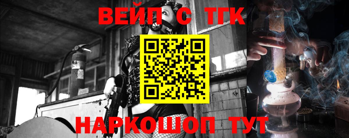 Дистиллят ТГК THC oil  Вход с VPN  Таганрог  Дистиллят ТГК концентрат 
