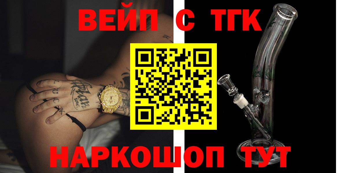 Дистиллят ТГК Wax Таганрог
