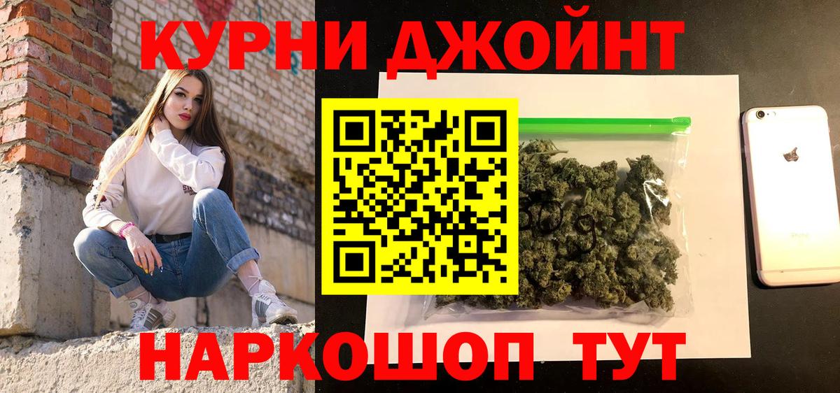 Марихуана VHQ  МАРИХУАНА MAZAR  Вход с VPN  Таганрог  Шишки марихуана OG Kush 
